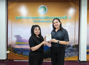 🥰ร่วมแสดงความยินดีและมอบของที่ระลึกแก่ นางสาวพิมพ์พลอย ... พารามิเตอร์รูปภาพ 10