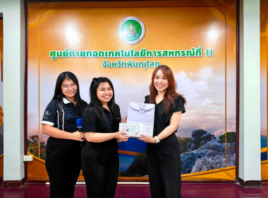 🥰ร่วมแสดงความยินดีและมอบของที่ระลึกแก่ นางสาวพิมพ์พลอย ... พารามิเตอร์รูปภาพ 9