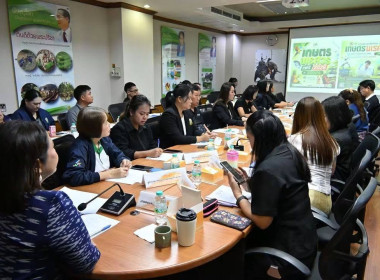 ⭐เข้าร่วมประชุมคณะกรรมการขับเคลื่อนงานด้านการเกษตรระดับจังหวัด จังหวัดพิษณุโลก ครั้งที่ 4/2569⭐ ณ ห้องประชุมพระอัฏฐารส สำนักงานเกษตรและสหกรณ์จังหวัดพิษณุโลก ชั้น 5 ศาลากลางจังหวัดพิษณุโลก ... พารามิเตอร์รูปภาพ 4