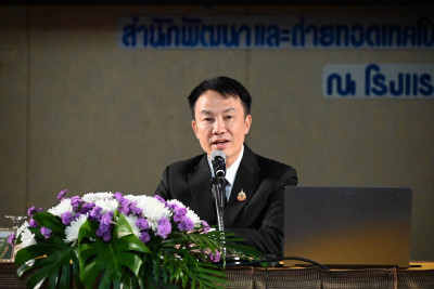 โครงการขับเคลื่อนนโยบาย CPD DRIVE ... พารามิเตอร์รูปภาพ 1