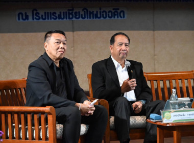 โครงการขับเคลื่อนนโยบาย CPD DRIVE ... พารามิเตอร์รูปภาพ 4