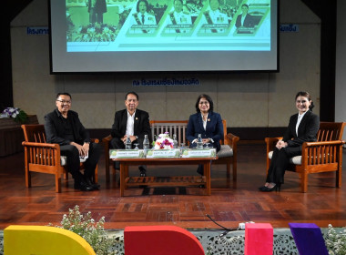 โครงการขับเคลื่อนนโยบาย CPD DRIVE ... พารามิเตอร์รูปภาพ 6