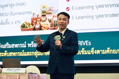 🎯เข้าร่วมโครงการสัมมนาทางวิชาการการขับเคลื่อนสหกรณ์และกลุ่มเกษตรกรสู่ความยั่งยืนภายใต้นโยบาย CPD DRIVE+S กำหนดจัดขึ้นระหว่างวันที่ 22 - 24 กันยายน 2569 ✈️ณ ห้องประชุมไดมอนด์ ฮอลล์ ชั้น 5 โรงแรมเอเชีย แอร์พอร์ท อำเภอลำลูกกา จังหวัดปทุมธานี ... พารามิเตอร์รูปภาพ 1