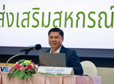 🎯เข้าร่วมโครงการสัมมนาทางวิชาการการขับเคลื่อนสหกรณ์และกลุ่มเกษตรกรสู่ความยั่งยืนภายใต้นโยบาย CPD DRIVE+S กำหนดจัดขึ้นระหว่างวันที่ 22 - 24 กันยายน 2569 ✈️ณ ห้องประชุมไดมอนด์ ฮอลล์ ชั้น 5 โรงแรมเอเชีย แอร์พอร์ท อำเภอลำลูกกา จังหวัดปทุมธานี ... พารามิเตอร์รูปภาพ 2