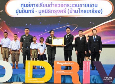 👑เข้าร่วมพิธีเปิดโครงการสัมมนาทางวิชาการการขับเคลื่อนสหกรณ์และกลุ่มเกษตรกรสู่ความยั่งยืนภายใต้นโยบาย CPD DRIVE+S 📍ณ ห้องประชุมไดมอนด์ ฮอลล์ ชั้น 5 โรงแรมเอเชีย แอร์พอร์ท อำเภอลำลูกกา จังหวัดปทุมธานี ... พารามิเตอร์รูปภาพ 19