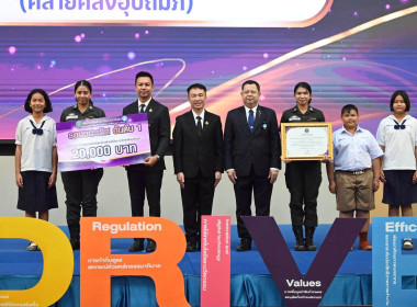 👑เข้าร่วมพิธีเปิดโครงการสัมมนาทางวิชาการการขับเคลื่อนสหกรณ์และกลุ่มเกษตรกรสู่ความยั่งยืนภายใต้นโยบาย CPD DRIVE+S 📍ณ ห้องประชุมไดมอนด์ ฮอลล์ ชั้น 5 โรงแรมเอเชีย แอร์พอร์ท อำเภอลำลูกกา จังหวัดปทุมธานี ... พารามิเตอร์รูปภาพ 28