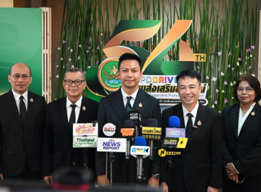 👑เข้าร่วมพิธีเปิดโครงการสัมมนาทางวิชาการการขับเคลื่อนสหกรณ์และกลุ่มเกษตรกรสู่ความยั่งยืนภายใต้นโยบาย CPD DRIVE+S 📍ณ ห้องประชุมไดมอนด์ ฮอลล์ ชั้น 5 โรงแรมเอเชีย แอร์พอร์ท อำเภอลำลูกกา จังหวัดปทุมธานี ... พารามิเตอร์รูปภาพ 6