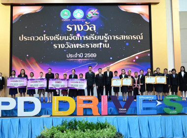 👑เข้าร่วมพิธีเปิดโครงการสัมมนาทางวิชาการการขับเคลื่อนสหกรณ์และกลุ่มเกษตรกรสู่ความยั่งยืนภายใต้นโยบาย CPD DRIVE+S 📍ณ ห้องประชุมไดมอนด์ ฮอลล์ ชั้น 5 โรงแรมเอเชีย แอร์พอร์ท อำเภอลำลูกกา จังหวัดปทุมธานี ... พารามิเตอร์รูปภาพ 33