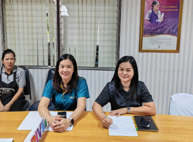 🍒ศส.11 ประชุมบุคลากร ปิดงบ ส่งท้ายปีงบประมาณ ปี 2569 ✨ 🌞ณ ... พารามิเตอร์รูปภาพ 4