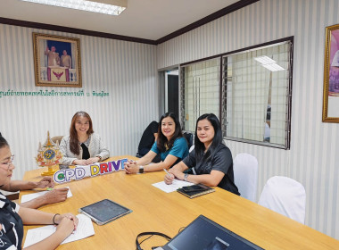 🍒ศส.11 ประชุมบุคลากร ปิดงบ ส่งท้ายปีงบประมาณ ปี 2569 ✨ 🌞ณ ... พารามิเตอร์รูปภาพ 2