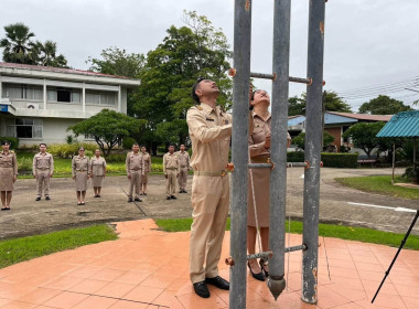 🔴จัดกิจกรรมเคารพธงชาติและร้องเพลงชาติ เนื่องใน ... พารามิเตอร์รูปภาพ 3