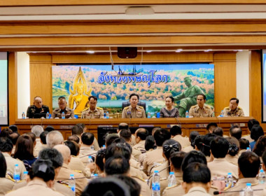 ☀️เข้าร่วมประชุมคณะกรมการจังหวัดและหัวหน้าส่วนราชการจังหวัดพิษณุโลก ครั้งที่ 9/2569 ประจำเดือนกันยายน 2569 🌽ณ ห้องประชุมพระพุทธชินราช (771) ชั้น 7 ศาลากลางจังหวัดพิษณุโลก ... พารามิเตอร์รูปภาพ 1