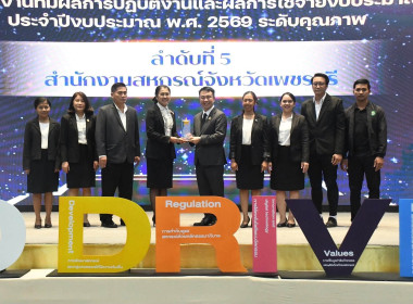 💎ศส. 11 ร่วมงานวันคล้ายวันสถาปนากรมส่งเสริมสหกรณ์ ครบรอบ 54 ... พารามิเตอร์รูปภาพ 42