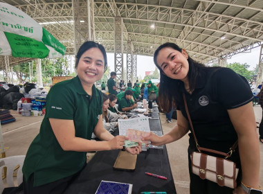 เข้าร่วมกิจกรรมตลาดนัดขยะรีไซเคิลส่วนราชการ ครั้งที่ 1/2570 ... พารามิเตอร์รูปภาพ 15
