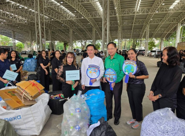เข้าร่วมกิจกรรมตลาดนัดขยะรีไซเคิลส่วนราชการ ครั้งที่ 1/2570 ... พารามิเตอร์รูปภาพ 4