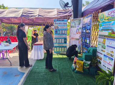 🌟ศส. 11 เตรียมความพร้อม รมว.และ รมช.เกษตรและสหกรณ์ ... พารามิเตอร์รูปภาพ 6