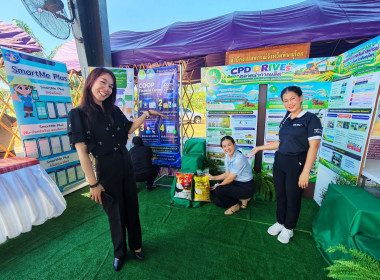 🌟ศส. 11 เตรียมความพร้อม รมว.และ รมช.เกษตรและสหกรณ์ ... พารามิเตอร์รูปภาพ 3