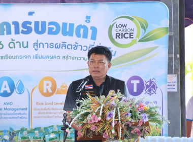🦀ศูนย์ฯ11 ... พารามิเตอร์รูปภาพ 10