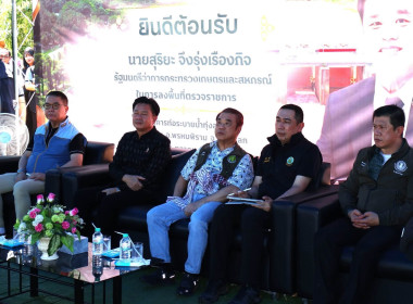 🍯ศูนย์ฯ11 ร่วมลงพื้นที่รัฐมนตรีว่าการกระทรวงเกษตรและสหกรณ์ ... พารามิเตอร์รูปภาพ 5
