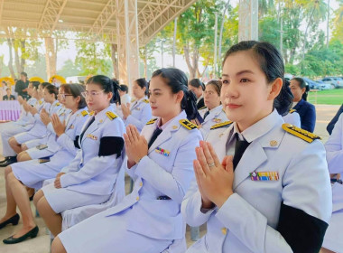 ✨ร่วมกิจกรรมเนื่องในวันนวมินทรมหาราช 13 ตุลาคม 2569 ... พารามิเตอร์รูปภาพ 8