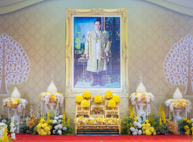 ✨ร่วมกิจกรรมเนื่องในวันนวมินทรมหาราช 13 ตุลาคม 2569 ... พารามิเตอร์รูปภาพ 1