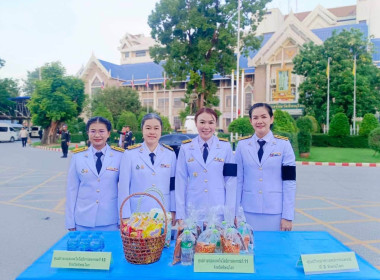 ✨ร่วมกิจกรรมเนื่องในวันนวมินทรมหาราช 13 ตุลาคม 2569 ... พารามิเตอร์รูปภาพ 12