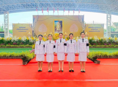 ✨ร่วมกิจกรรมเนื่องในวันนวมินทรมหาราช 13 ตุลาคม 2569 ... พารามิเตอร์รูปภาพ 5