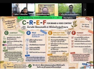 🚧ร่วมอบรม โครงการเผยแพร่นวัตกรรมหน่วยงาน เรื่อง ... พารามิเตอร์รูปภาพ 7