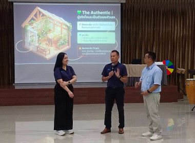 ศูนย์ฯ11 ร่วมเป็นวิทยากร หัวข้อ "Service Mind ... พารามิเตอร์รูปภาพ 8