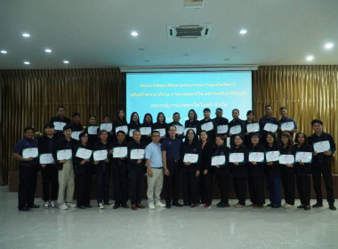 ศูนย์ฯ11 ร่วมเป็นวิทยากร หัวข้อ "Service Mind ... พารามิเตอร์รูปภาพ 6