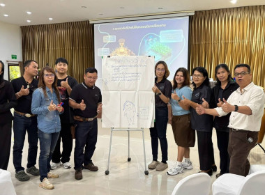 ศูนย์ฯ11 ร่วมเป็นวิทยากร หัวข้อ "Service Mind ... พารามิเตอร์รูปภาพ 25