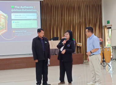 ศูนย์ฯ11 ร่วมเป็นวิทยากร หัวข้อ "Service Mind ... พารามิเตอร์รูปภาพ 18
