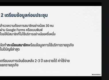☘️ศูนย์ฯ 11 ... พารามิเตอร์รูปภาพ 12