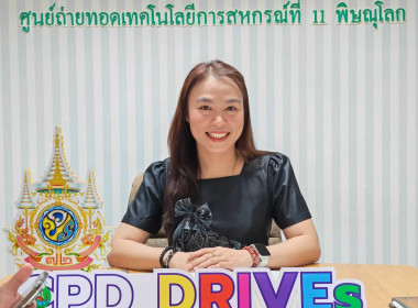 ☘️ศูนย์ฯ 11 ... พารามิเตอร์รูปภาพ 4