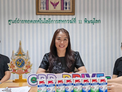 ✨ศส.11 ประชุมบุคลากร ต้อนรับปีงบประมาณใหม่ 🥨 ... พารามิเตอร์รูปภาพ 1