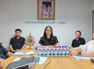 ✨ศส.11 ประชุมบุคลากร ต้อนรับปีงบประมาณใหม่ 🥨 ... พารามิเตอร์รูปภาพ 1