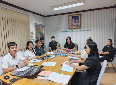 ✨ศส.11 ประชุมบุคลากร ต้อนรับปีงบประมาณใหม่ 🥨 ... พารามิเตอร์รูปภาพ 5