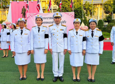 ⚪️ศูนย์ฯ 11 ร่วมกิจกรรมและพิธีวางพวงมาลา ... พารามิเตอร์รูปภาพ 5