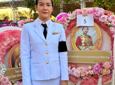 ⚪️ศูนย์ฯ 11 ร่วมกิจกรรมและพิธีวางพวงมาลา ... พารามิเตอร์รูปภาพ 8