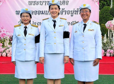 ⚪️ศูนย์ฯ 11 ร่วมกิจกรรมและพิธีวางพวงมาลา ... พารามิเตอร์รูปภาพ 7