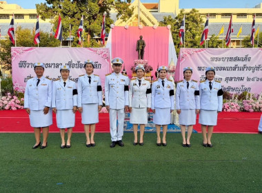 ⚪️ศูนย์ฯ 11 ร่วมกิจกรรมและพิธีวางพวงมาลา ... พารามิเตอร์รูปภาพ 4