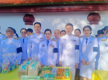 ศูนย์ฯ 11 เข้าร่วมกิจกรรมกิจกรรมเนื่องในวันคล้ายวันสวรรคต ... พารามิเตอร์รูปภาพ 15