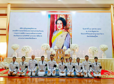 ศูนย์ฯ 11 เข้าร่วมกิจกรรมกิจกรรมเนื่องในวันคล้ายวันสวรรคต ... พารามิเตอร์รูปภาพ 9