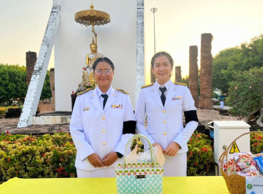 ศูนย์ฯ 11 เข้าร่วมกิจกรรมกิจกรรมเนื่องในวันคล้ายวันสวรรคต ... พารามิเตอร์รูปภาพ 19
