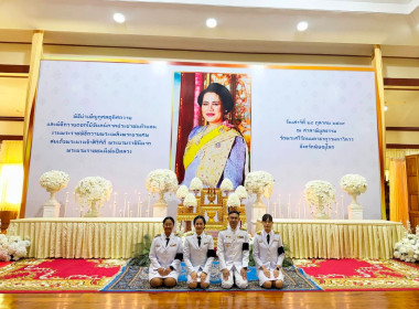 ศูนย์ฯ 11 เข้าร่วมกิจกรรมกิจกรรมเนื่องในวันคล้ายวันสวรรคต ... พารามิเตอร์รูปภาพ 10