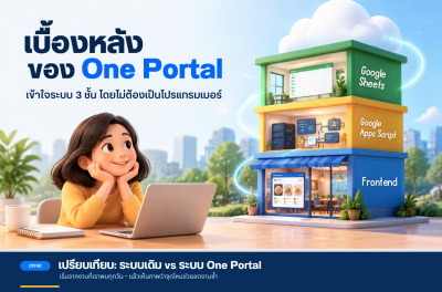 🫘ศูนย์ฯ 11 ร่วมอบรม โครงการฝึกอบรม Digital Tools ... พารามิเตอร์รูปภาพ 1