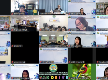🫘ศูนย์ฯ 11 ร่วมอบรม โครงการฝึกอบรม Digital Tools ... พารามิเตอร์รูปภาพ 16