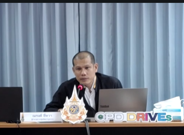🫘ศูนย์ฯ 11 ร่วมอบรม โครงการฝึกอบรม Digital Tools ... พารามิเตอร์รูปภาพ 1
