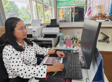 🫘ศูนย์ฯ 11 ร่วมอบรม โครงการฝึกอบรม Digital Tools ... พารามิเตอร์รูปภาพ 11