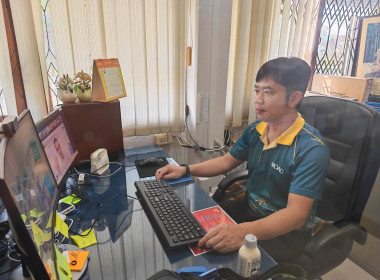 🫘ศูนย์ฯ 11 ร่วมอบรม โครงการฝึกอบรม Digital Tools ... พารามิเตอร์รูปภาพ 13